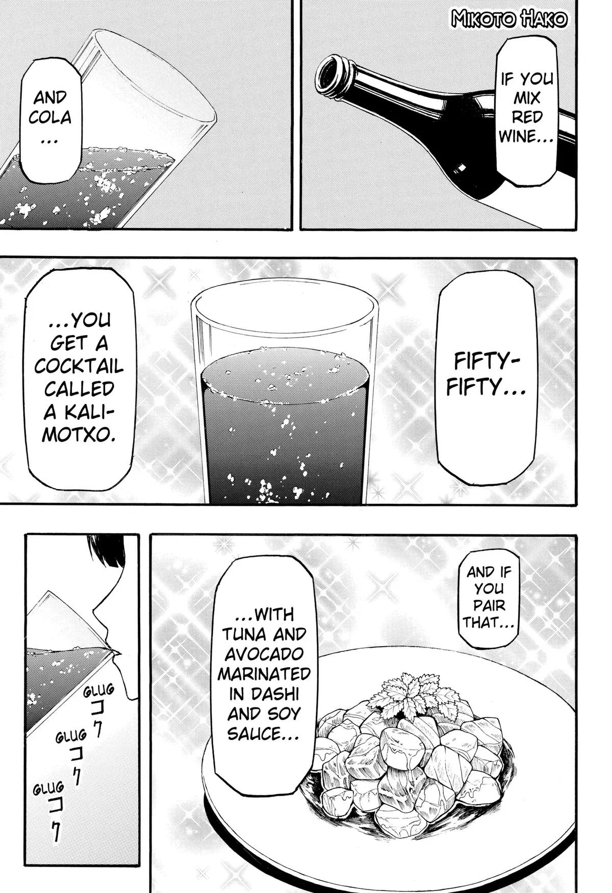 MikotoHako Chapter 7 – Page 1
