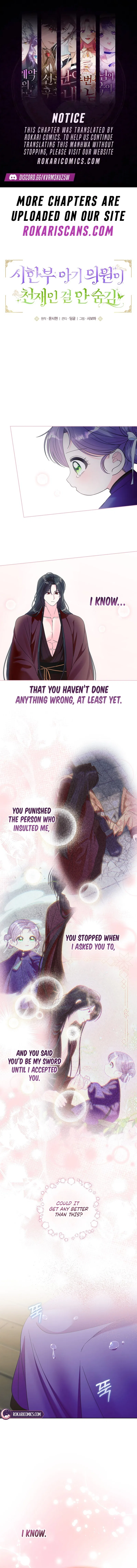 The Terminally Ill Baby Healer Doesn’t Hide Her Genius Chapter 56 – Page 1