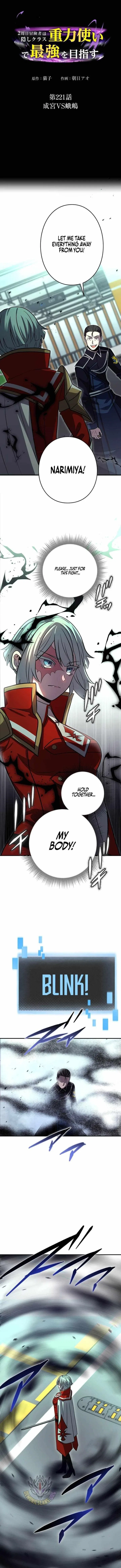 Reborn Ranker – Gravity User Chapter 221 – Page 1