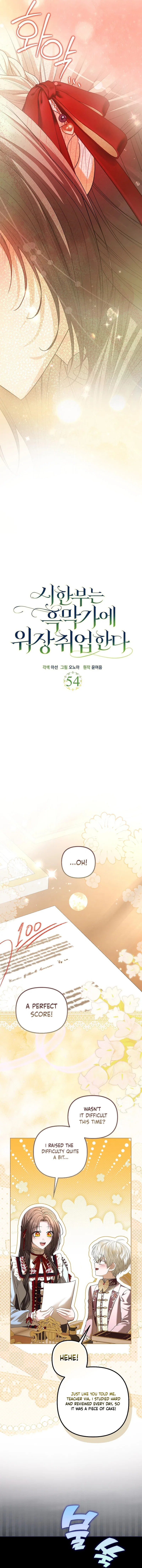 The Time-limited Extra Is Disguised as a Tutor in a Villain’s House Chapter 54 – Page 8