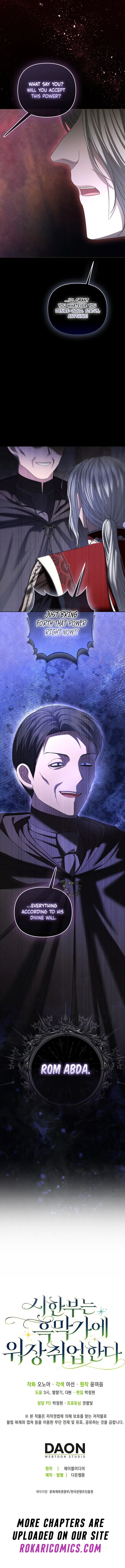 The Time-limited Extra Is Disguised as a Tutor in a Villain’s House Chapter 54 – Page 14