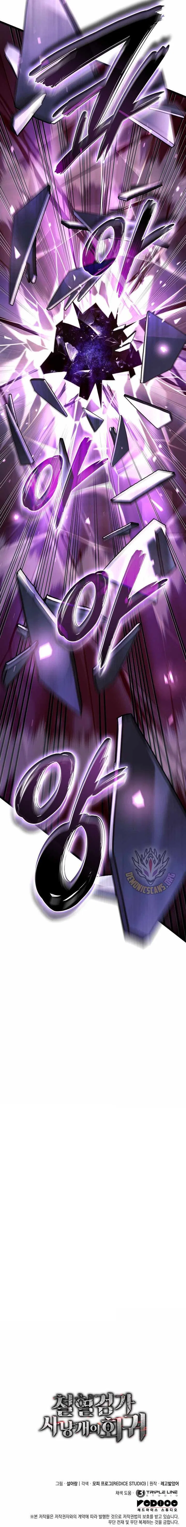 Revenge of the Iron-Blooded Sword Hound Chapter 184 – Page 17