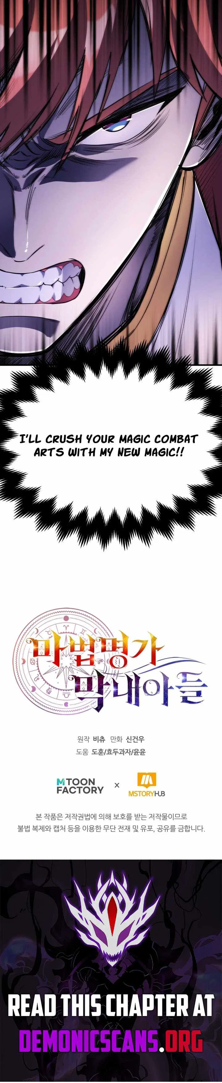 Youngest Scion of the Mages Chapter 138 – Page 11