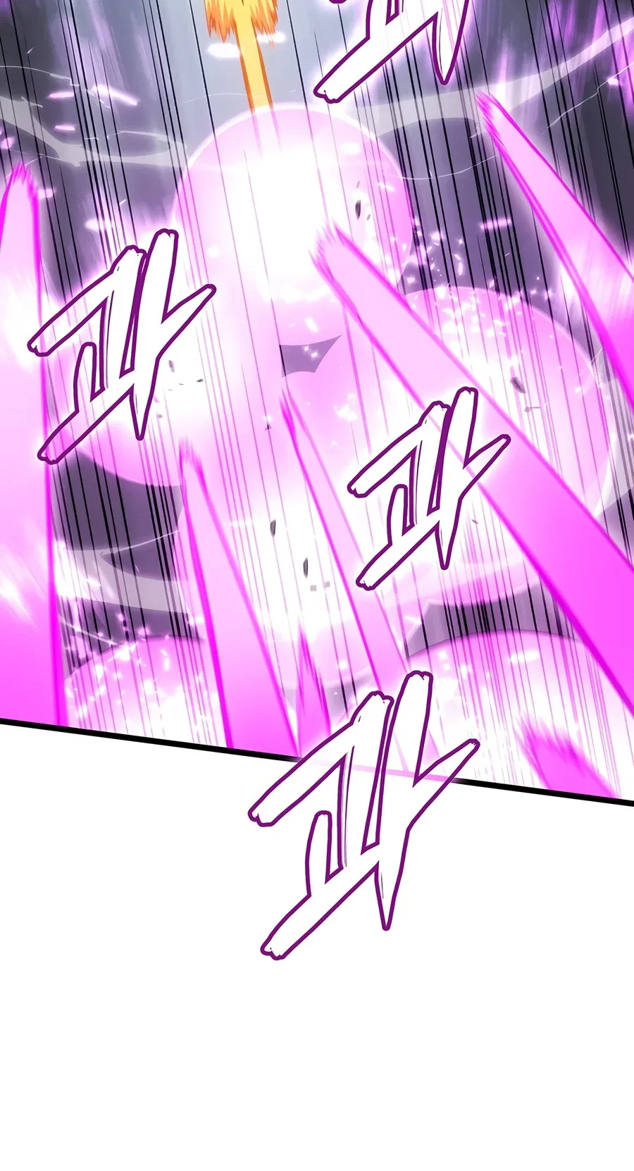 The Indomitable Martial King Chapter 154 – Page 15