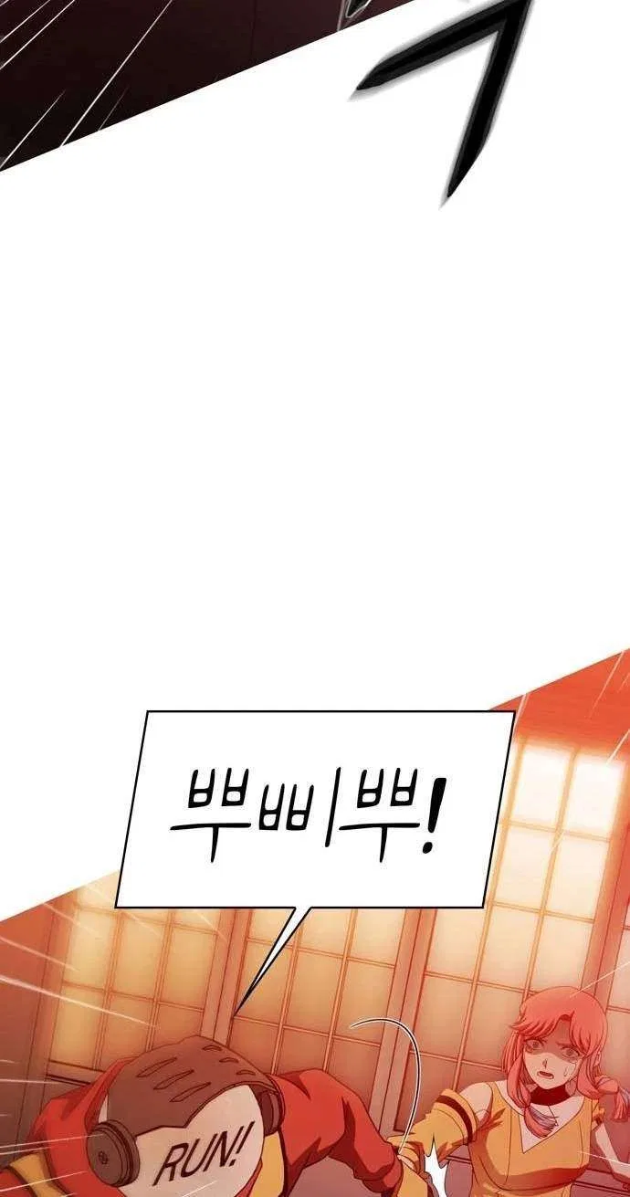 Synaptic Error Chapter 19 – Page 96