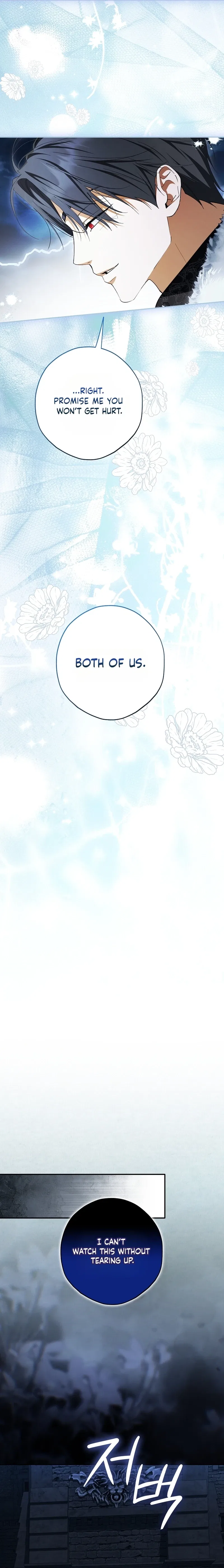 The Male Leads Were Stolen by an Extra Chapter 102 – Page 19