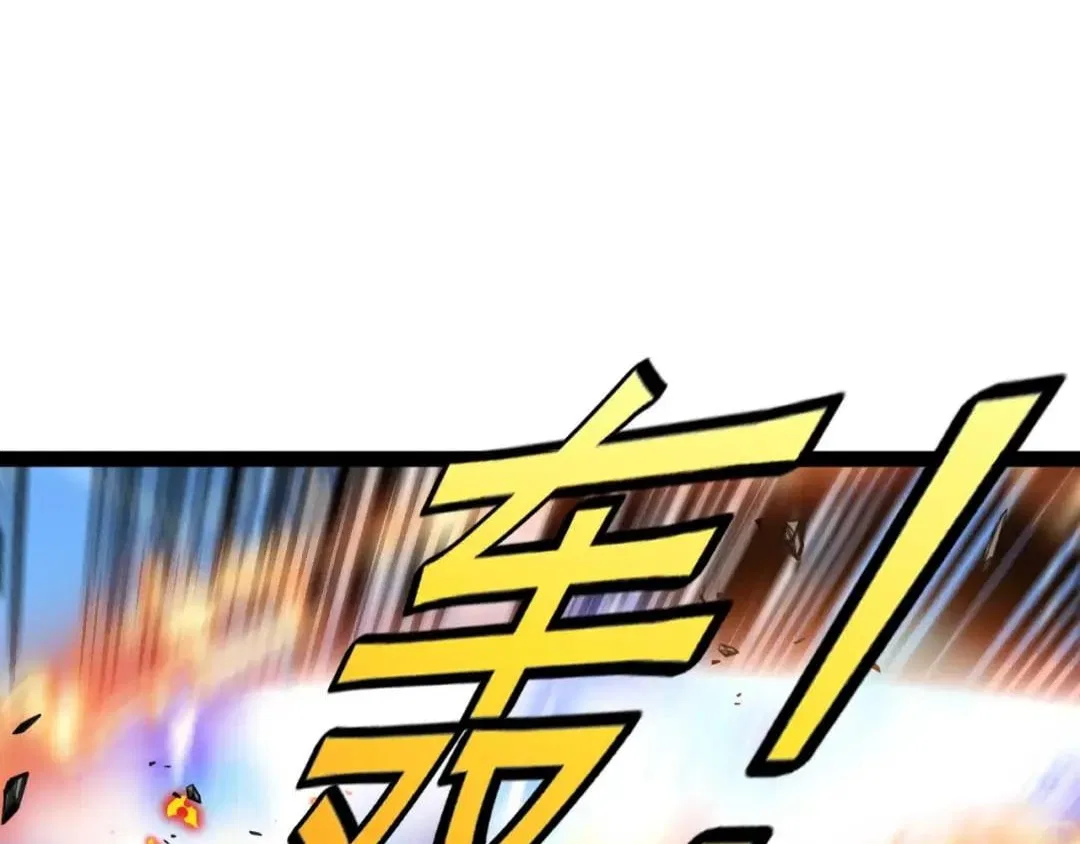 Divine Leveling System Chapter 211 – Page 10