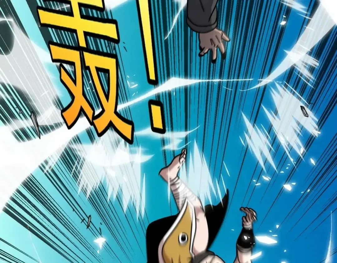 Divine Leveling System Chapter 211 – Page 138
