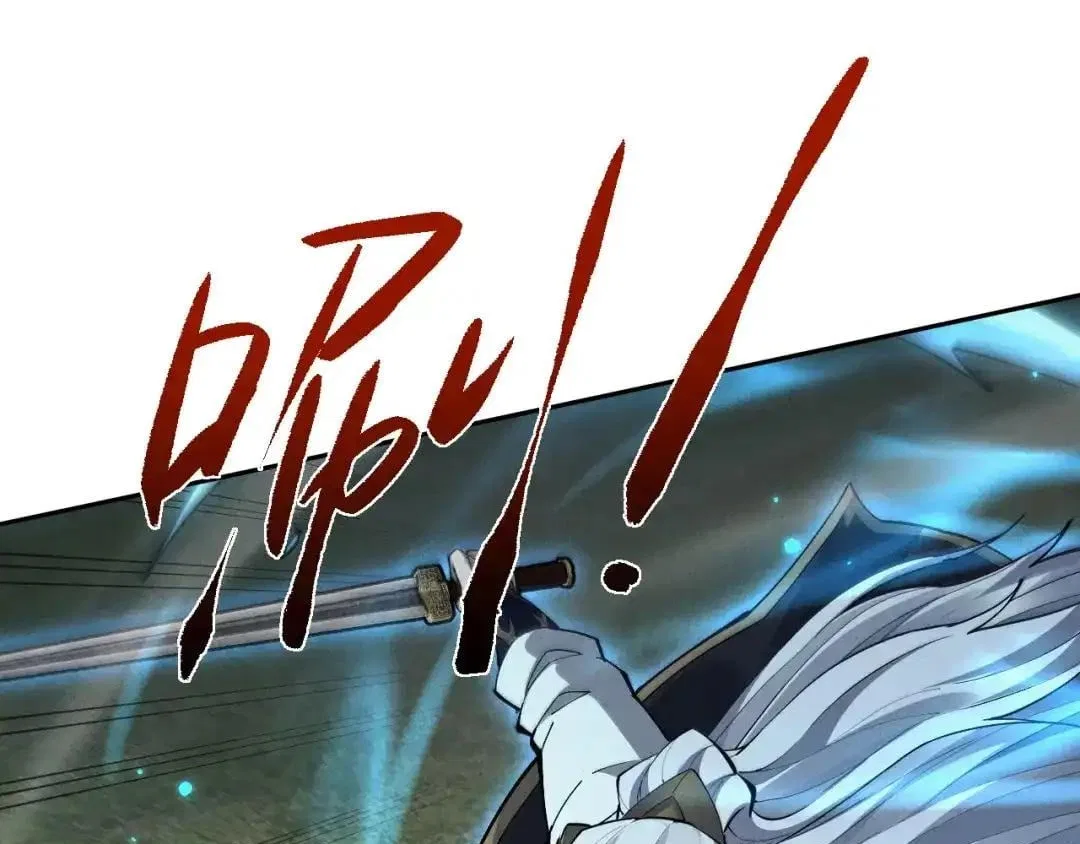Versatile Sword Cultivator Chapter 123 – Page 113