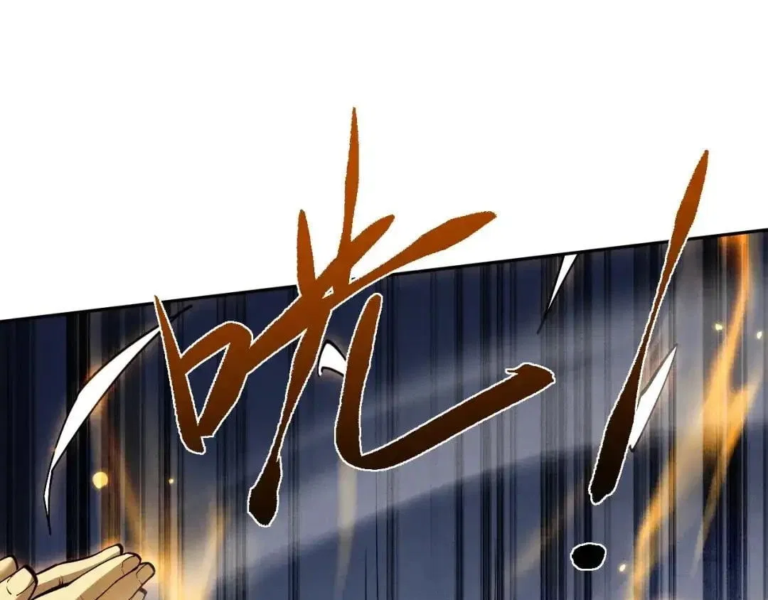 Versatile Sword Cultivator Chapter 123 – Page 134