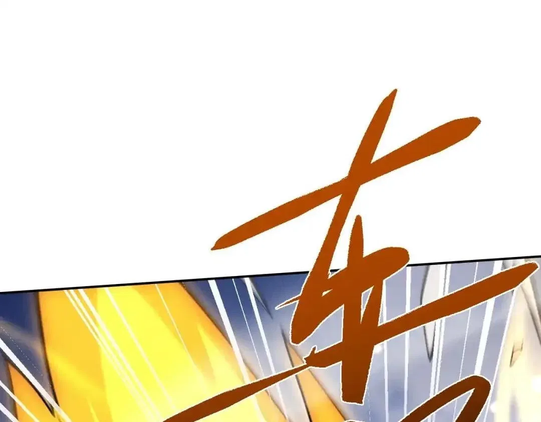 Versatile Sword Cultivator Chapter 123 – Page 140