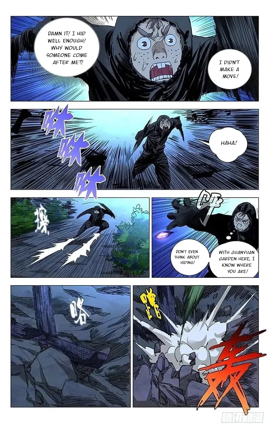 The Outcast (Dong Man Tang) Chapter 440 – Page 5