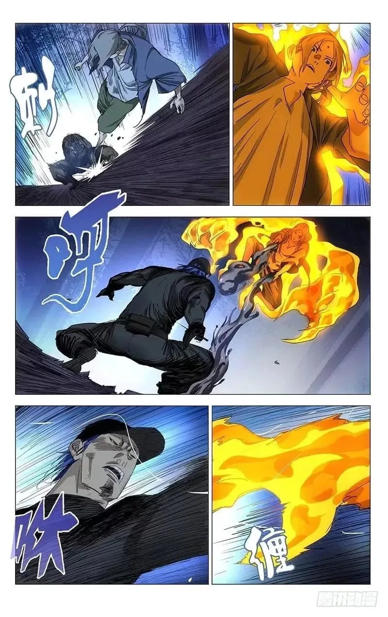 The Outcast (Dong Man Tang) Chapter 439 – Page 3