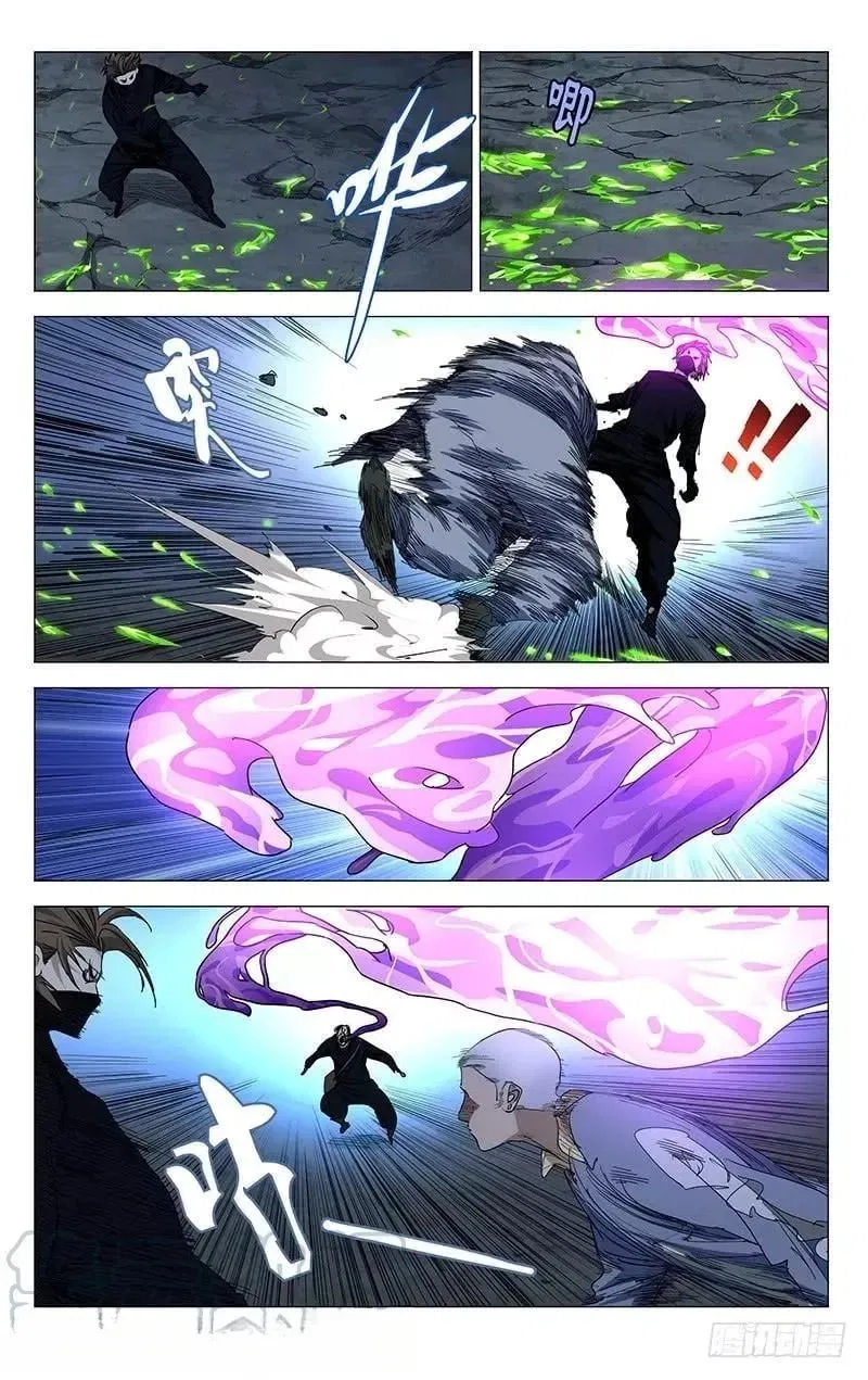 The Outcast (Dong Man Tang) Chapter 436 – Page 2