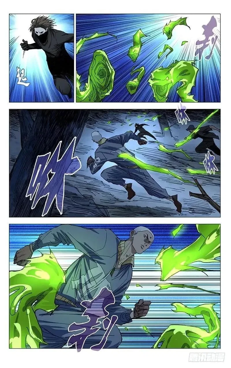 The Outcast (Dong Man Tang) Chapter 436 – Page 11