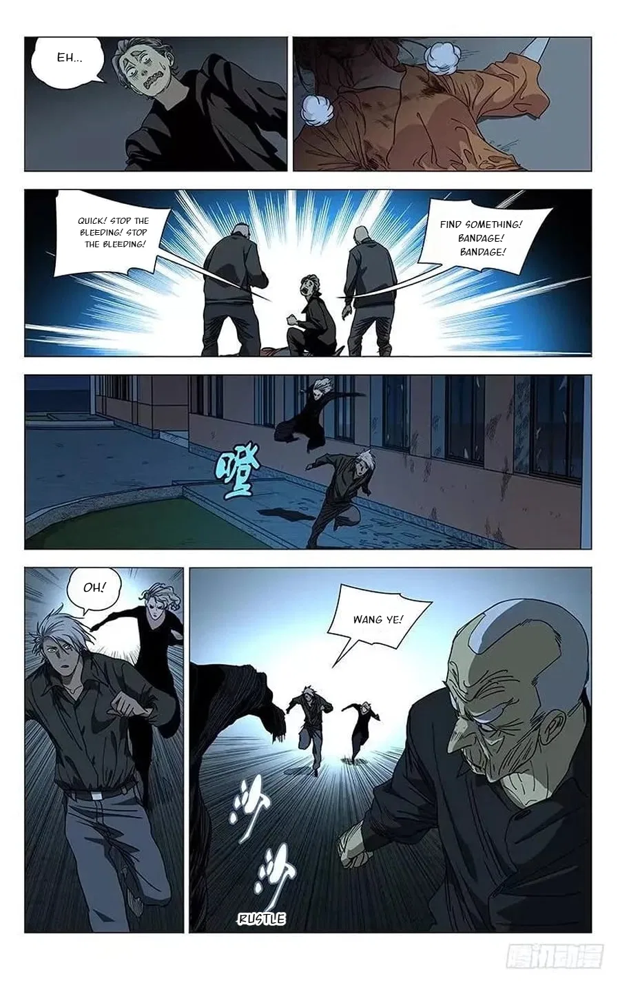 The Outcast (Dong Man Tang) Chapter 435 – Page 3