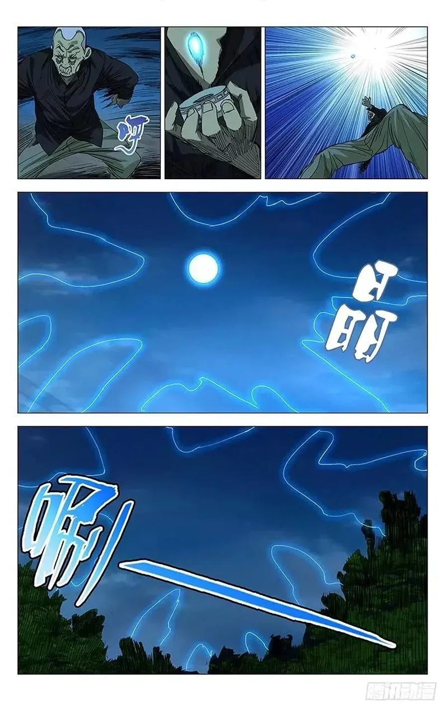 The Outcast (Dong Man Tang) Chapter 435 – Page 9
