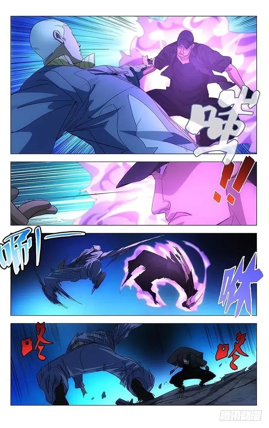 The Outcast (Dong Man Tang) Chapter 435 – Page 13