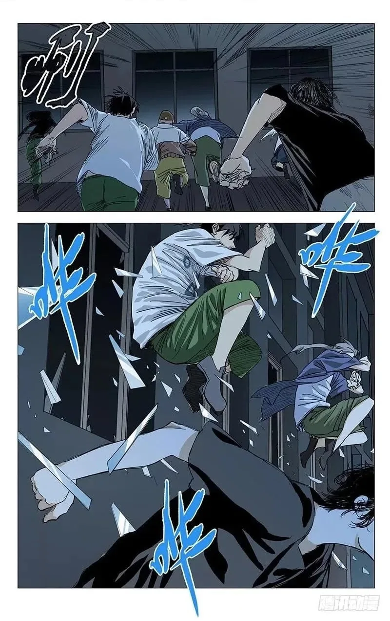 The Outcast (Dong Man Tang) Chapter 434 – Page 7