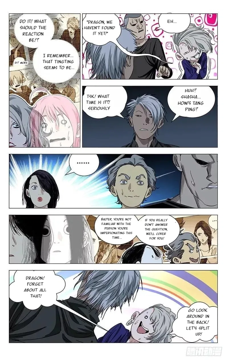 The Outcast (Dong Man Tang) Chapter 433 – Page 3