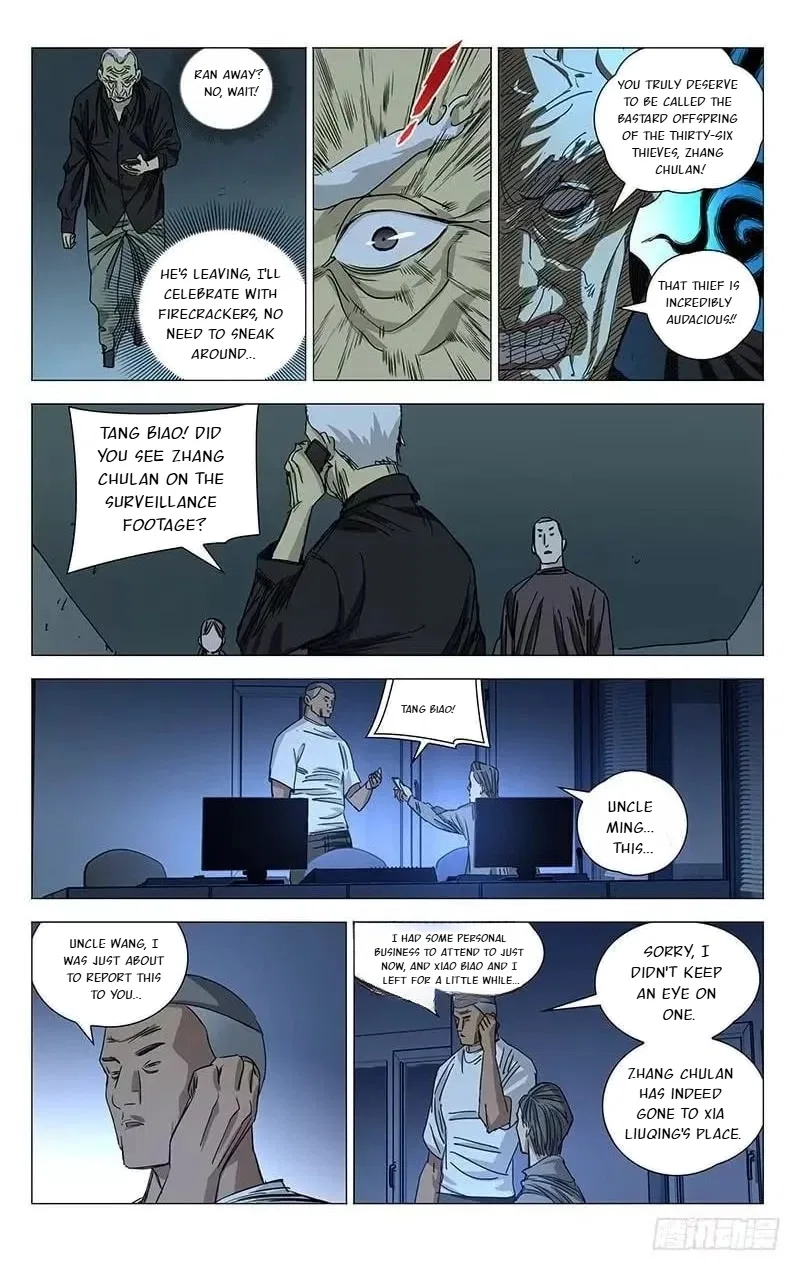 The Outcast (Dong Man Tang) Chapter 431 – Page 13