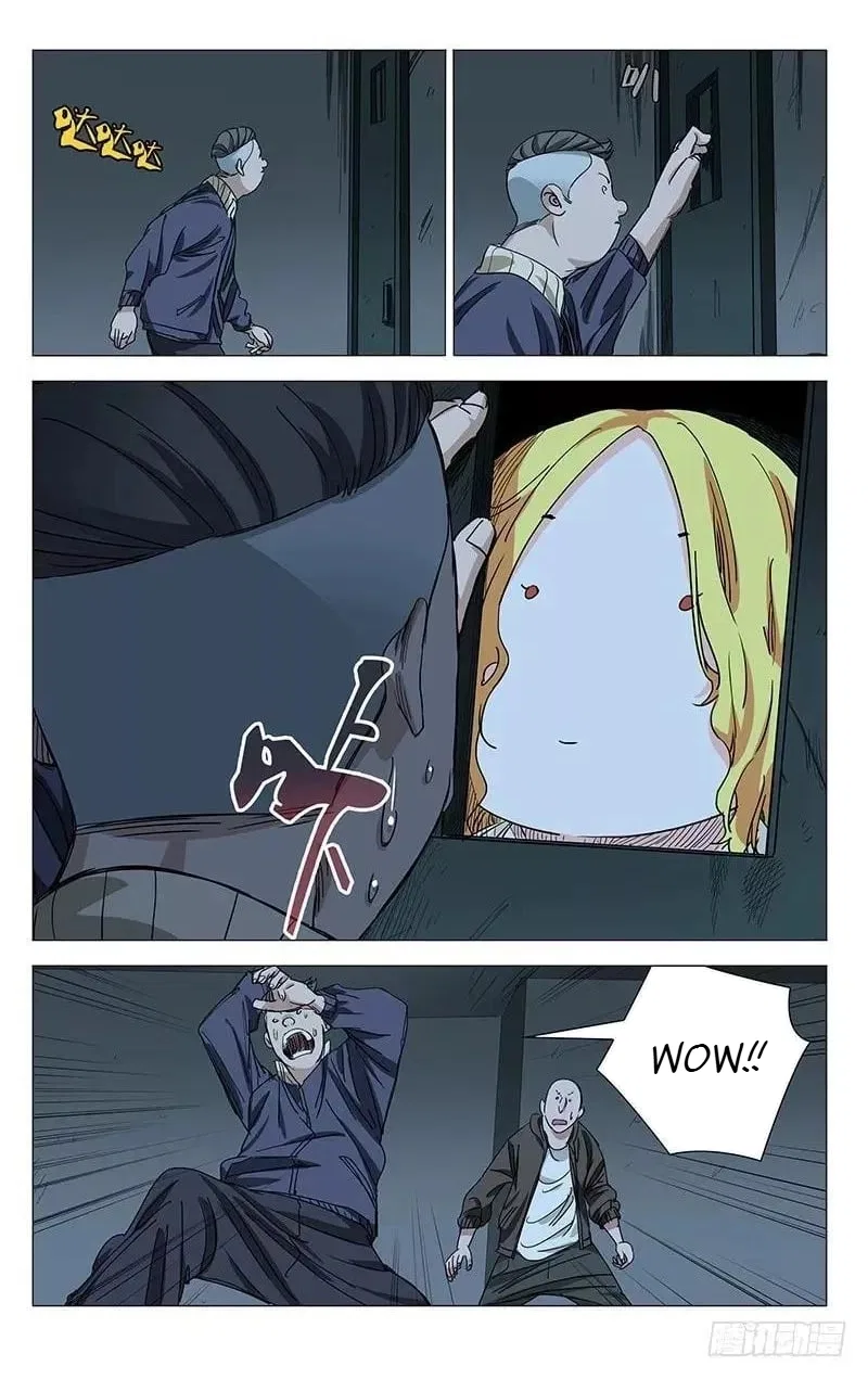 The Outcast (Dong Man Tang) Chapter 431 – Page 17