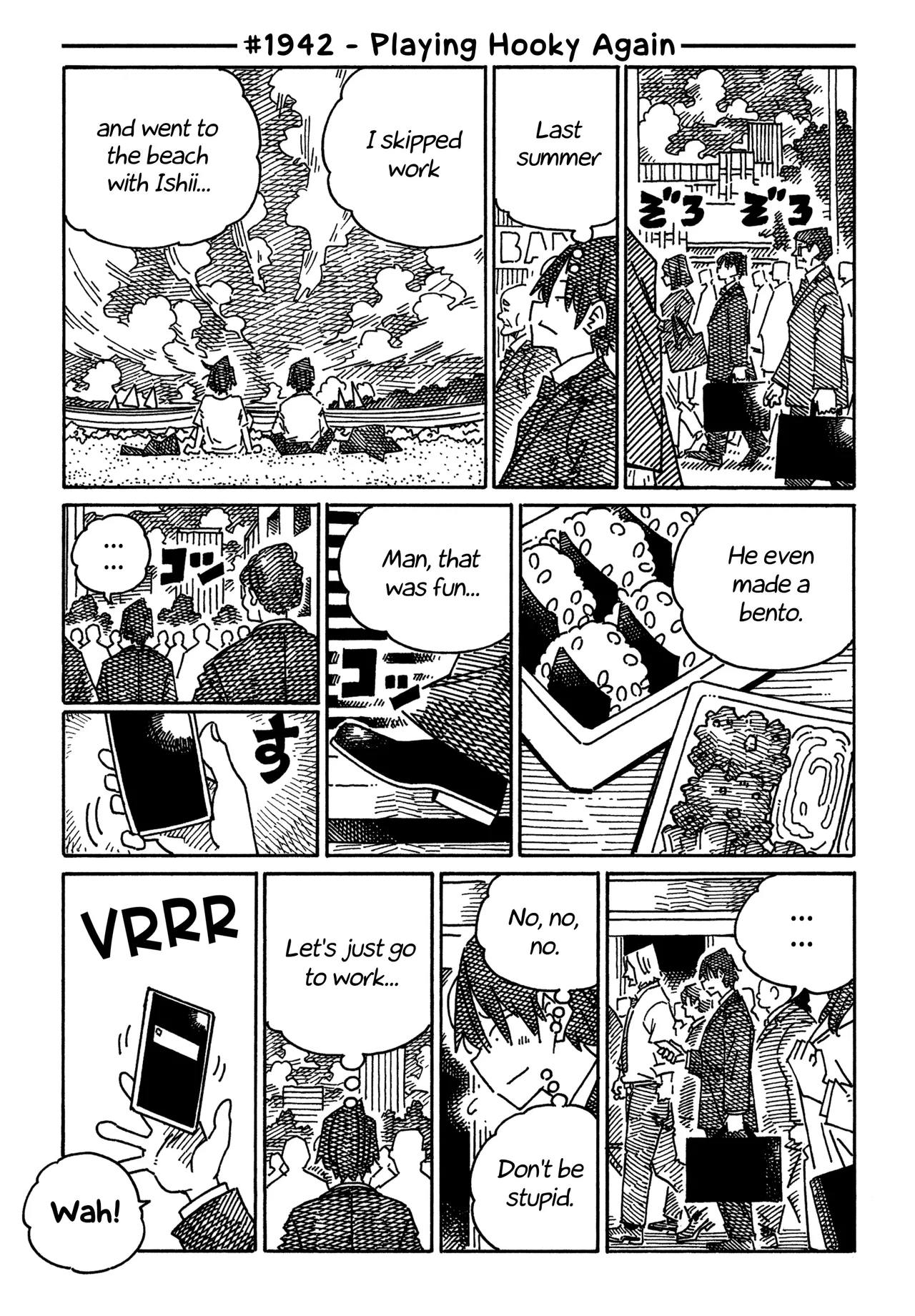 Hatarakanai Futari Chapter 1942 – Page 1