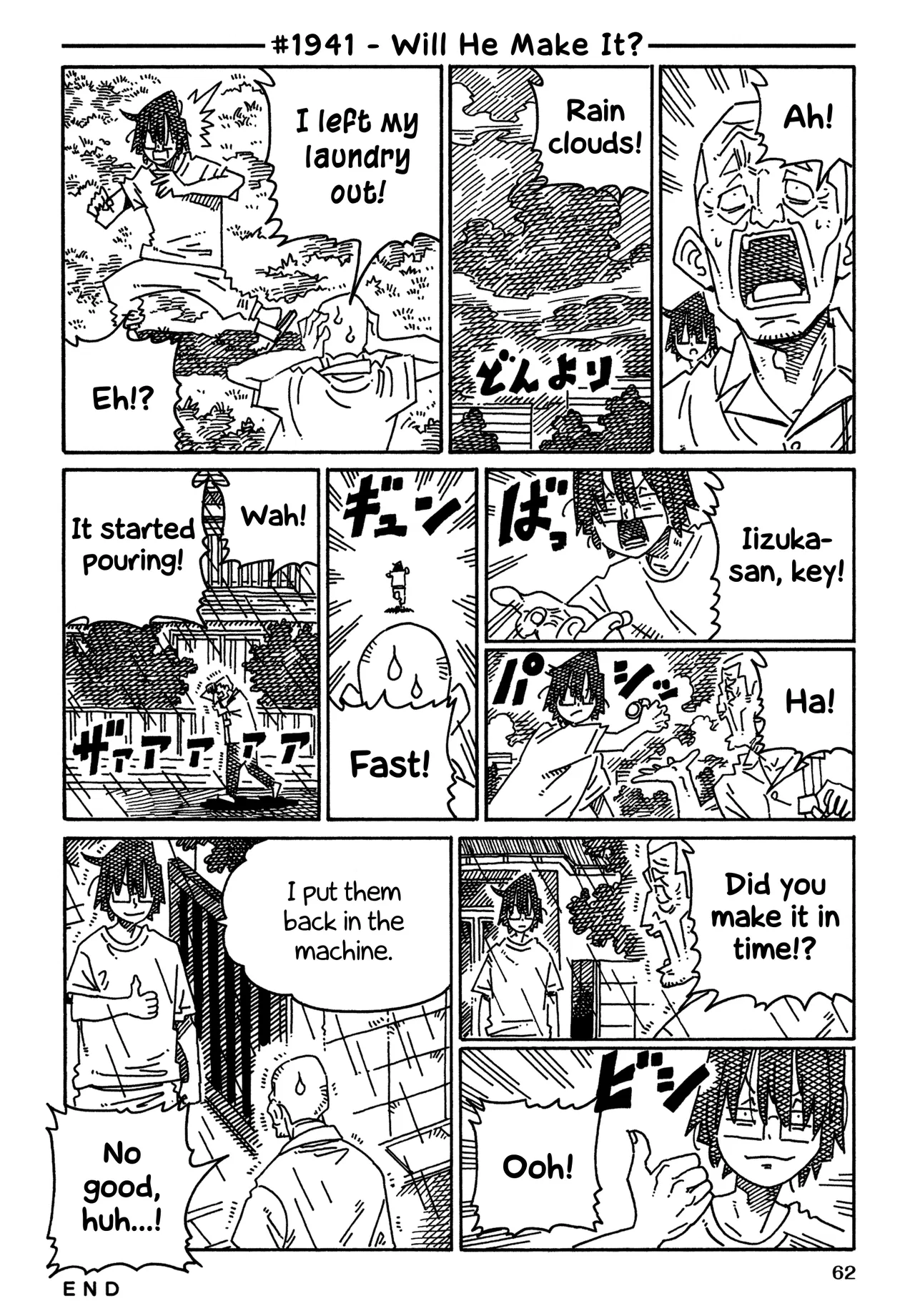Hatarakanai Futari Chapter 1941 – Page 1