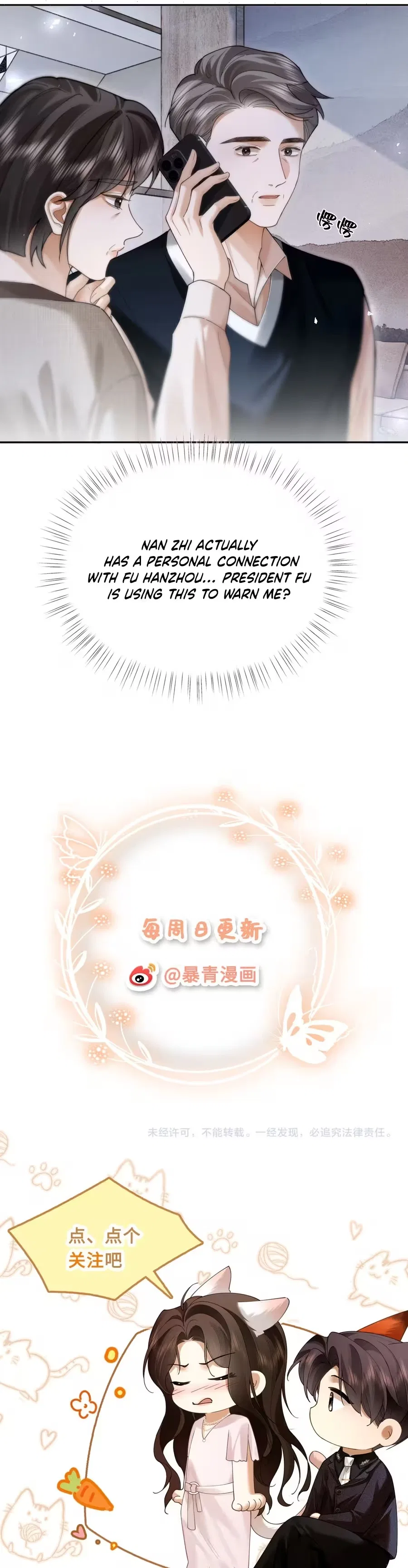 Seduce Her Chapter 49 – Page 8