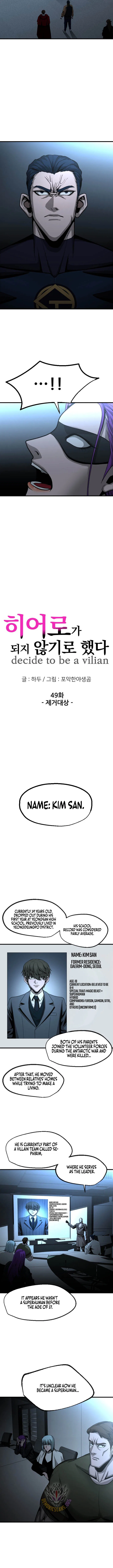 Decide To Be A Villain Chapter 49 – Page 6