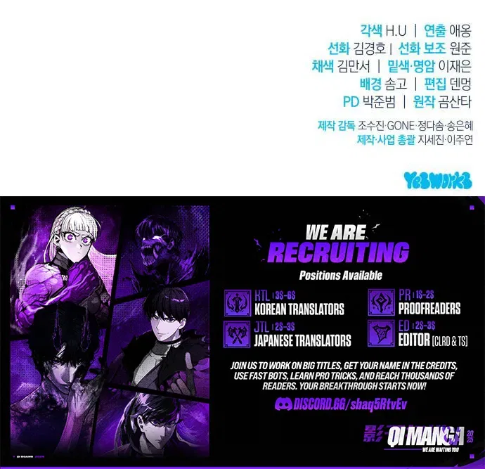 The Rebellious Apostle of the Harvest Goddess Chapter 64 – Page 11