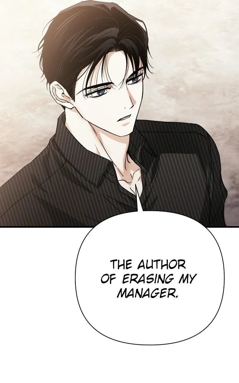 Be a Bad Boy! Chapter 26 – Page 74