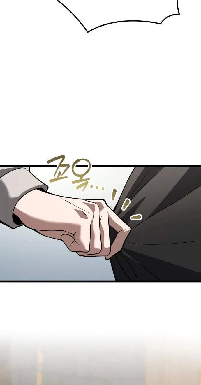 I Became A Married Man in Another World Chapter 30 – Page 30