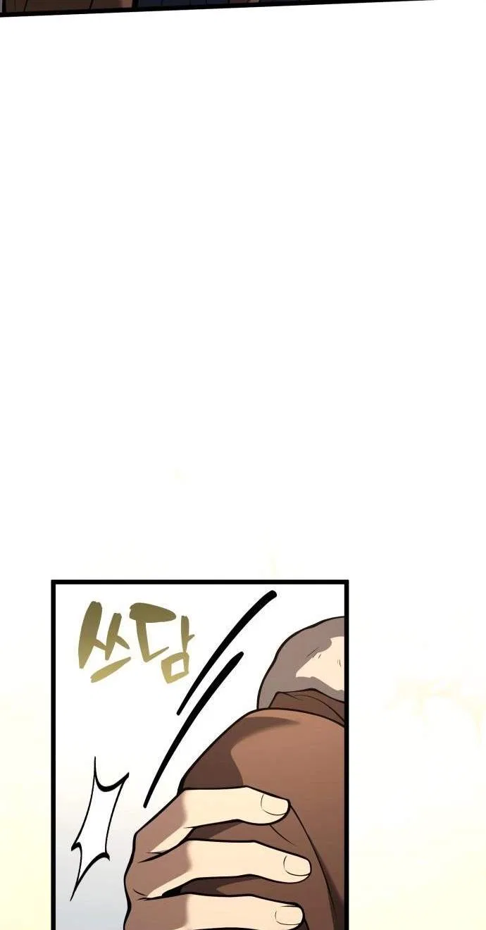 I Became A Married Man in Another World Chapter 30 – Page 32