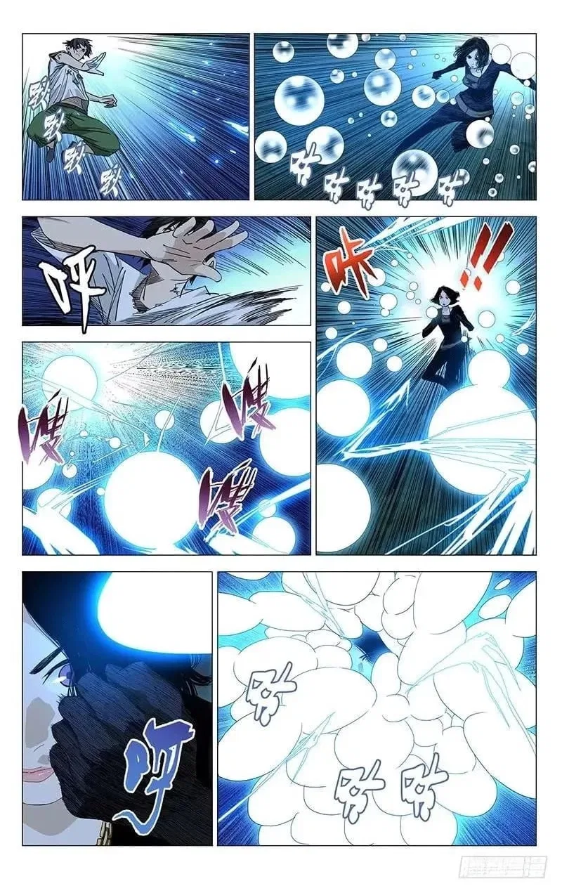 The Outcast (Dong Man Tang) Chapter 445 – Page 8