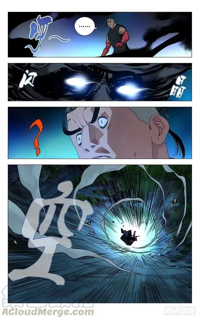 The Outcast (Dong Man Tang) Chapter 443 – Page 3