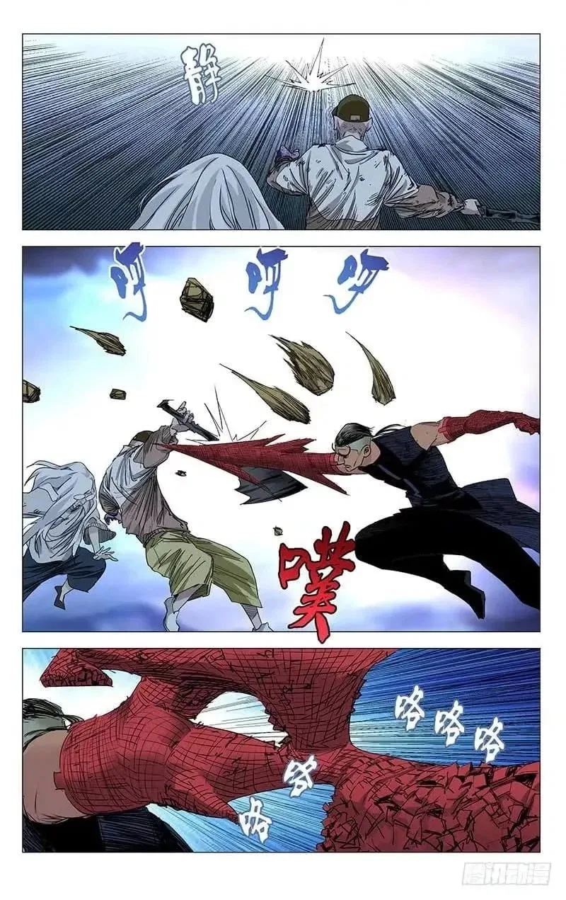 The Outcast (Dong Man Tang) Chapter 442 – Page 5