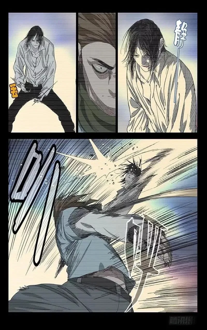 The Outcast (Dong Man Tang) Chapter 441 – Page 7