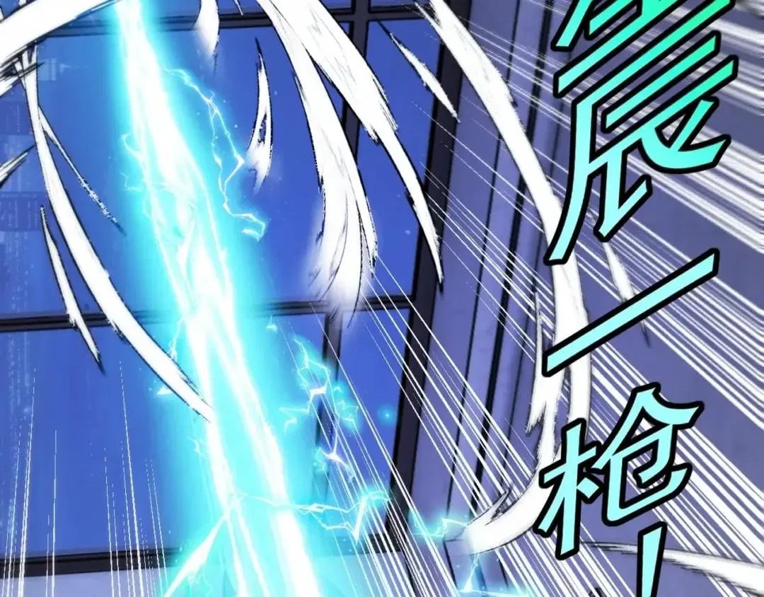 Divine Leveling System Chapter 213 – Page 51