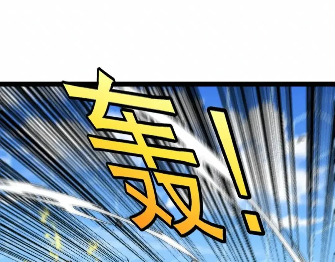 Divine Leveling System Chapter 212 – Page 22