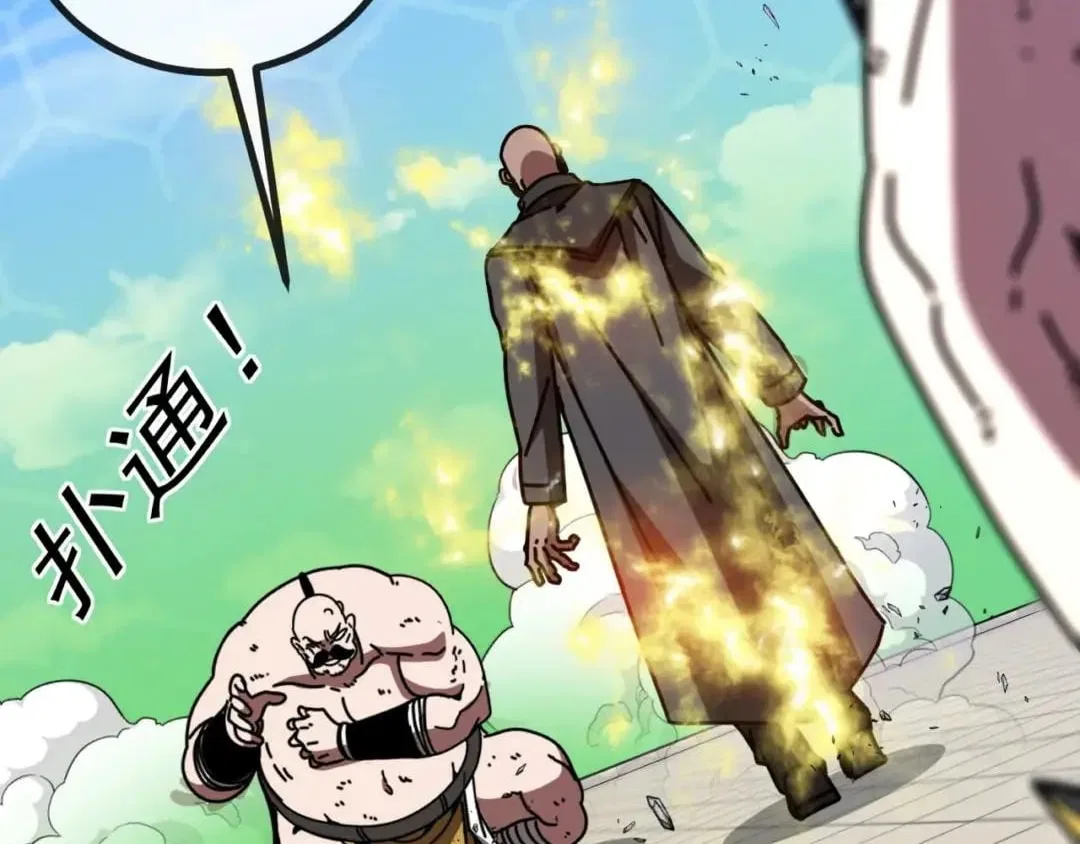 Divine Leveling System Chapter 212 – Page 51