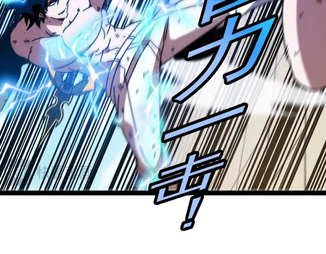 Divine Leveling System Chapter 212 – Page 58
