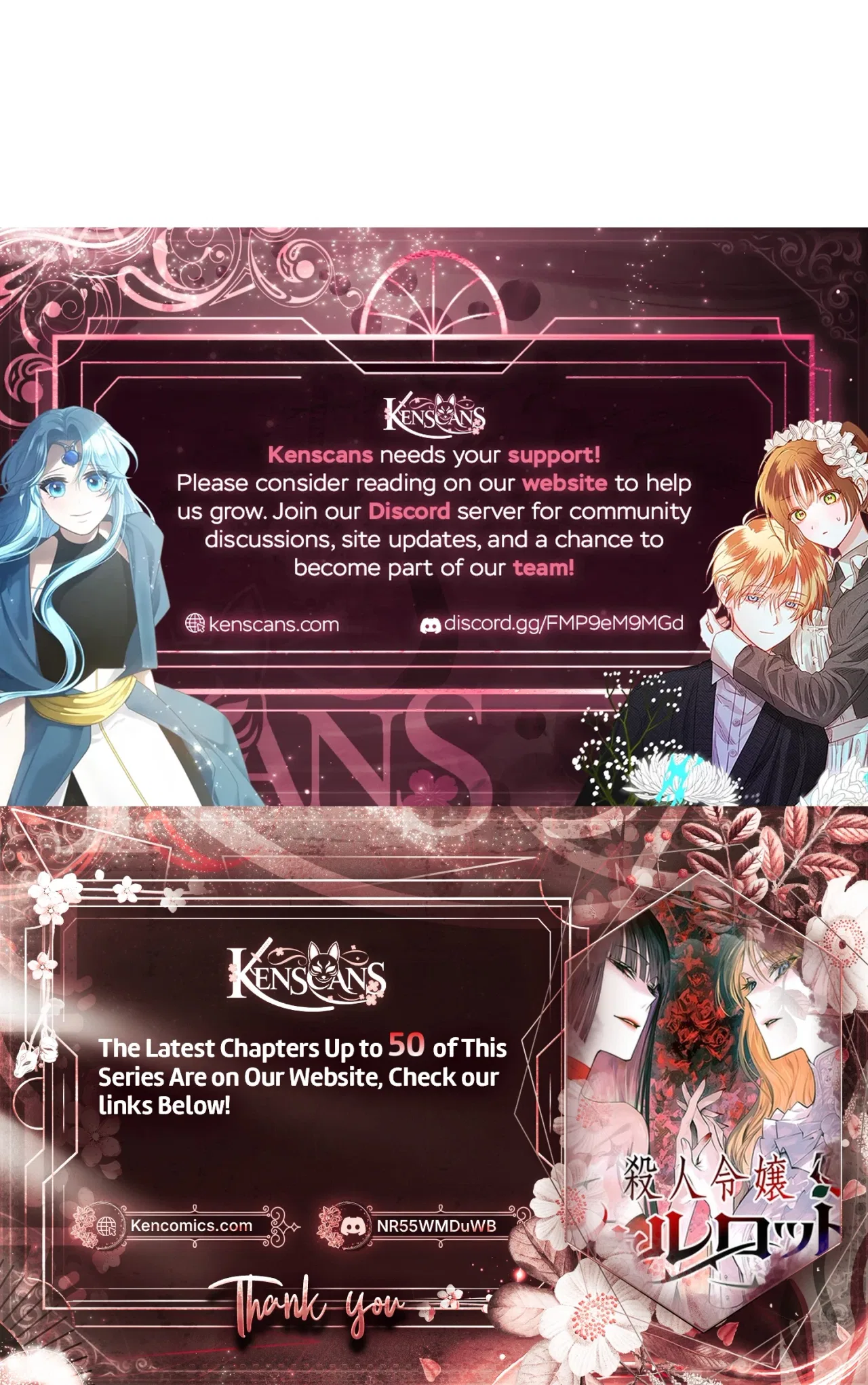 Murderous Lady Charlotte Chapter 45 – Page 26