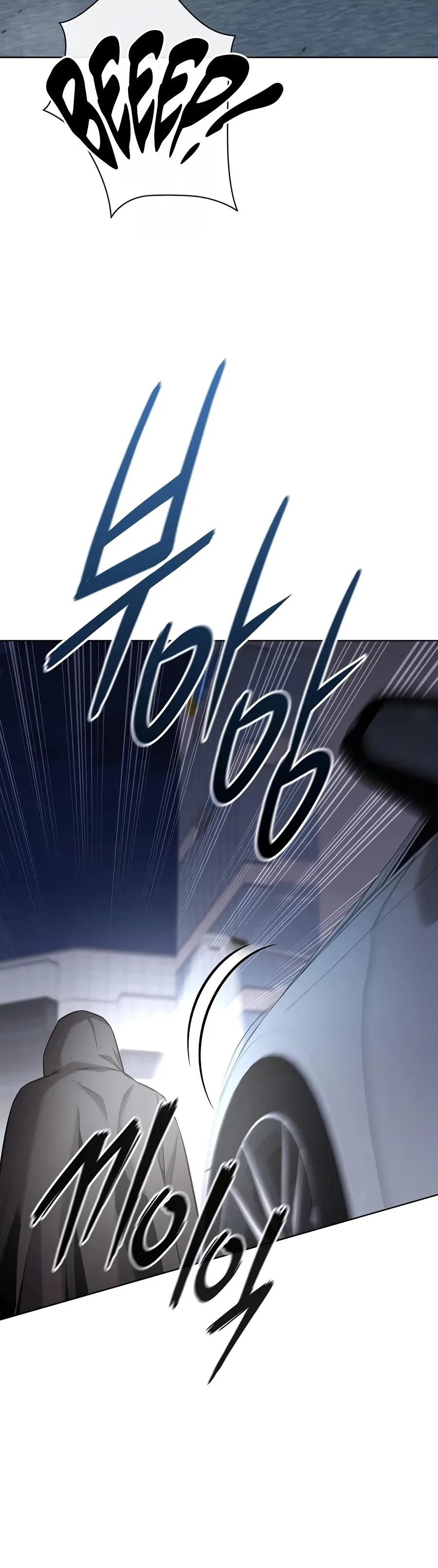 The Dark Mage's Return to Enlistment Chapter 108 – Page 22
