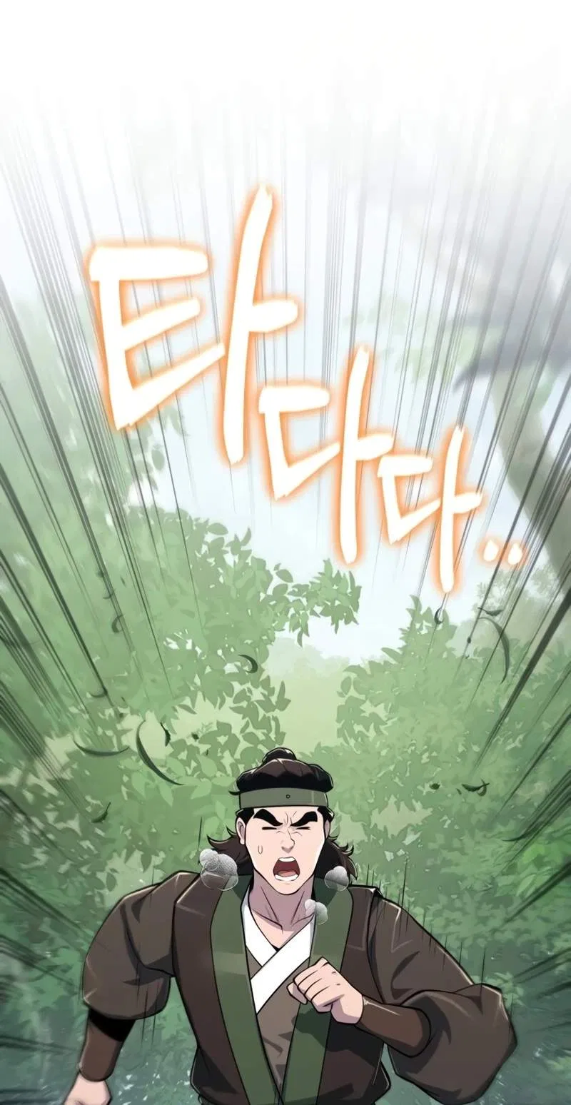The Poison Master of Sacheondang Clan Chapter 107 – Page 42