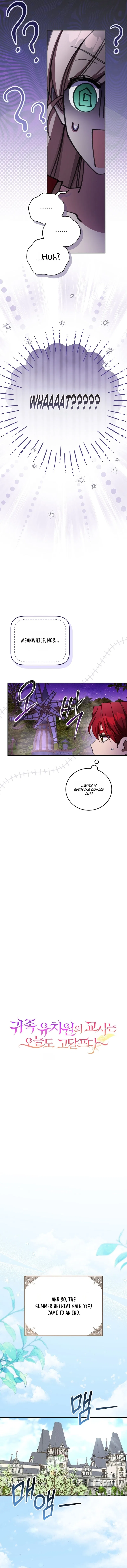 The Teacher at the Noble Kindergarten Is Having a Hard Day Chapter 57 – Page 6