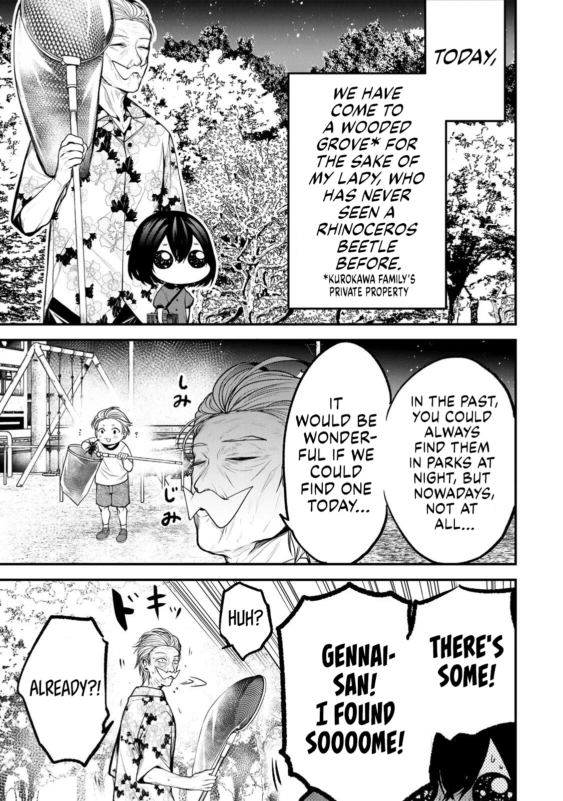 Tonari no Kurokawa-san Chapter 52.5 – Page 1