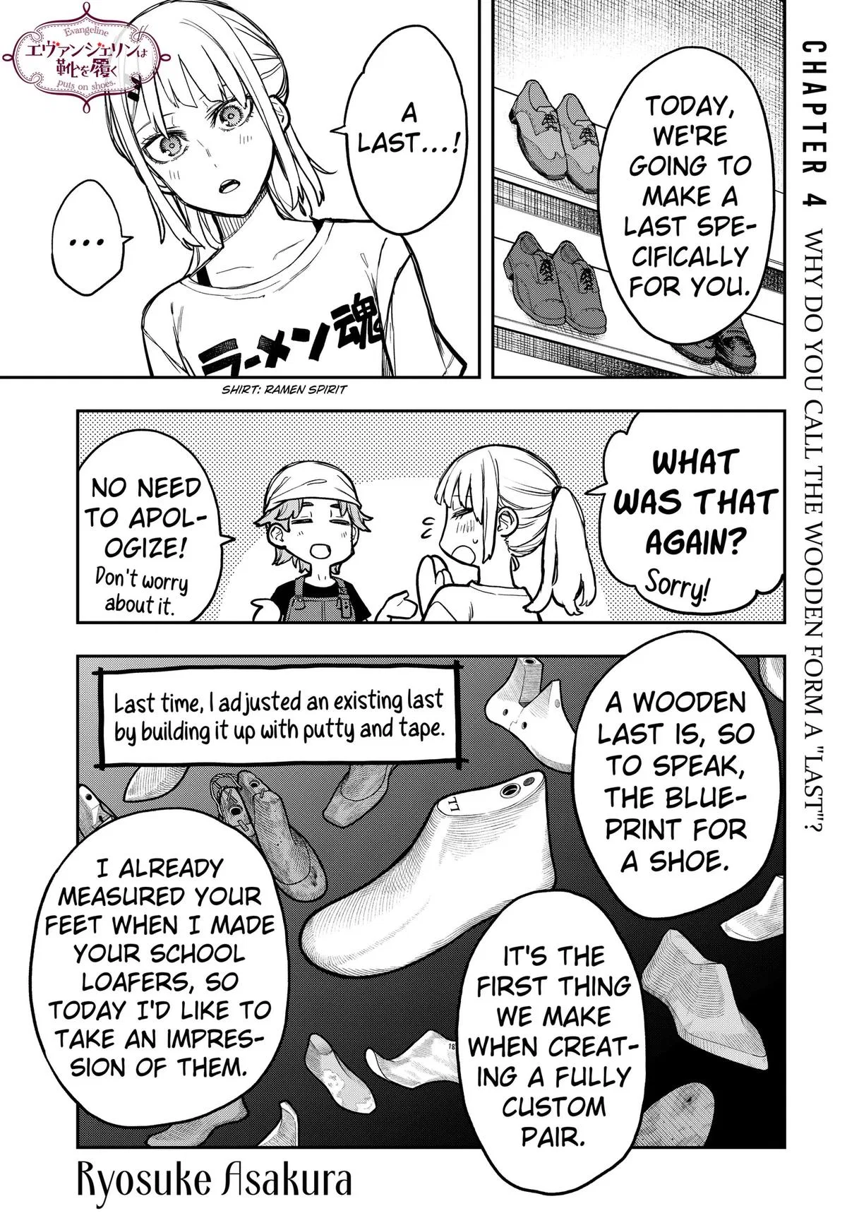 Evangeline Puts on Shoes Chapter 4 – Page 1