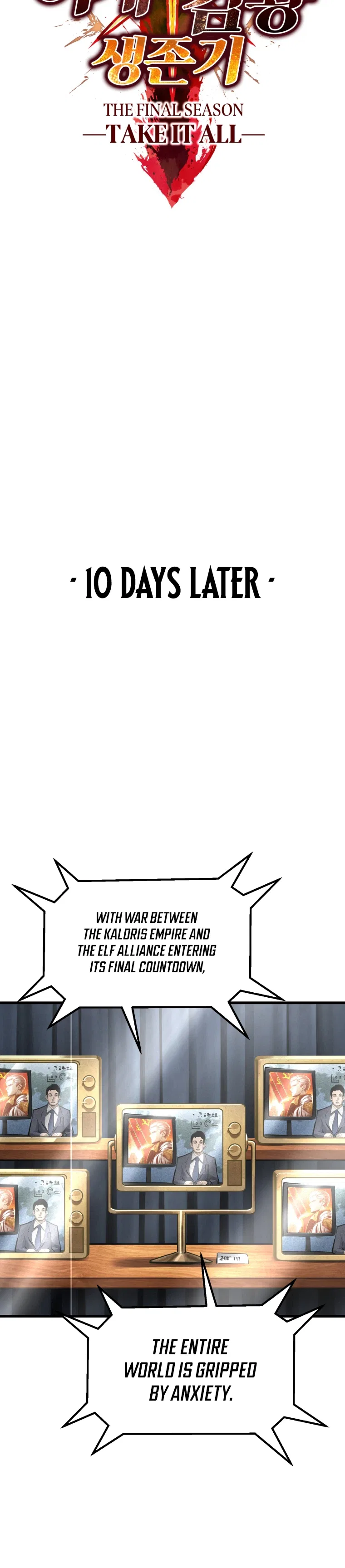 Survival Story of a Sword King in a Fantasy World Chapter 303 – Page 3