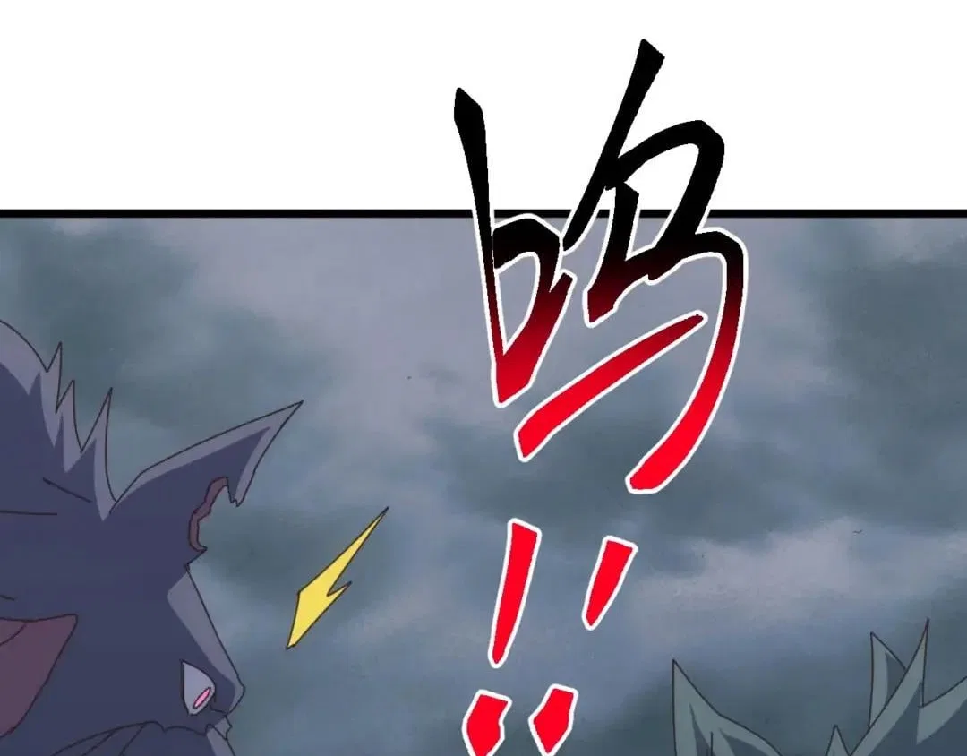 Invasion of the Myriad Races: Starting by Taming a Legendary Beast Chapter 101 – Page 13